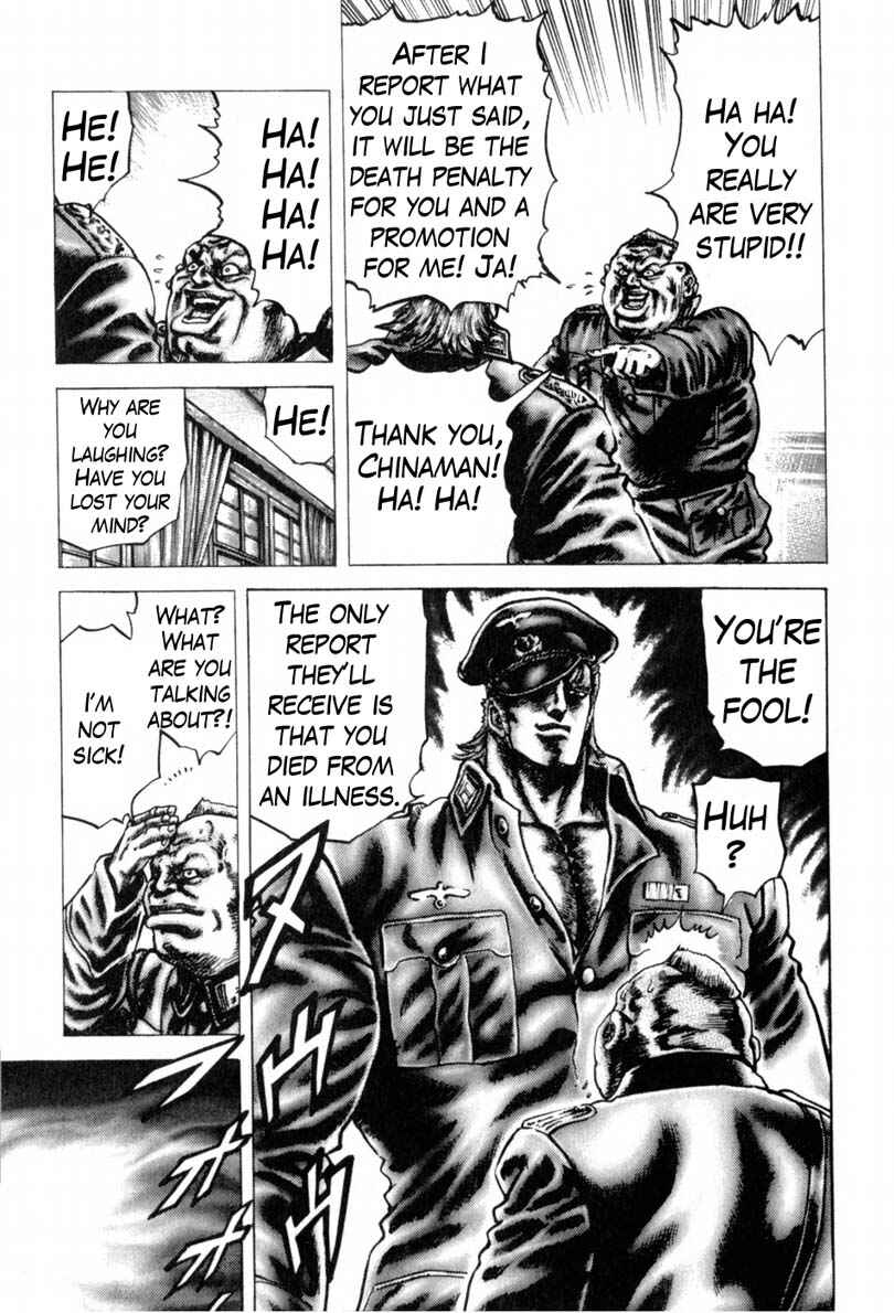 Page 14 Chapter 139 Fist of the Blue Sky