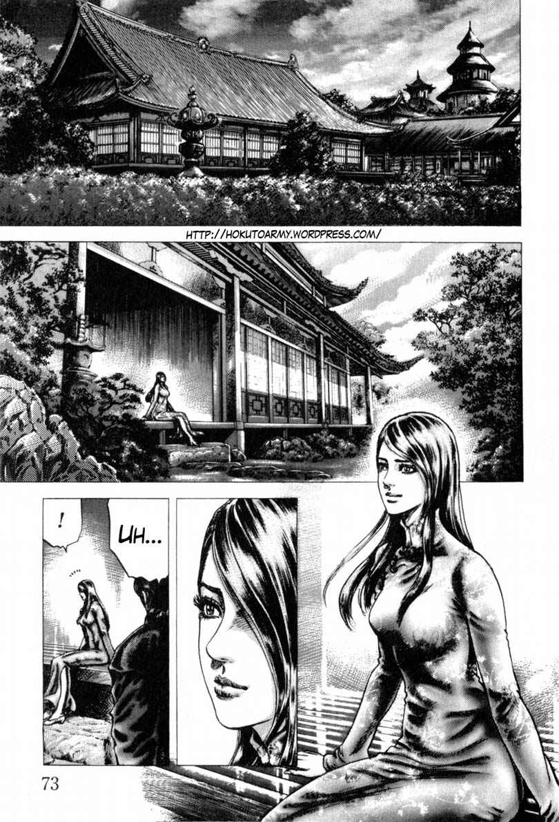 Page 2 Chapter 139 Fist of the Blue Sky