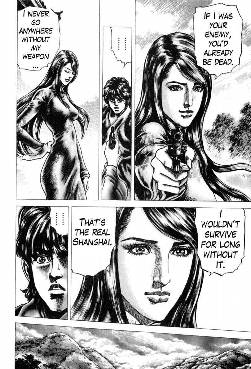 Page 7 Chapter 139 Fist of the Blue Sky