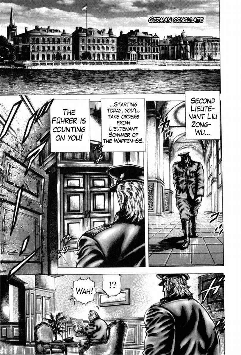 Page 8 Chapter 139 Fist of the Blue Sky