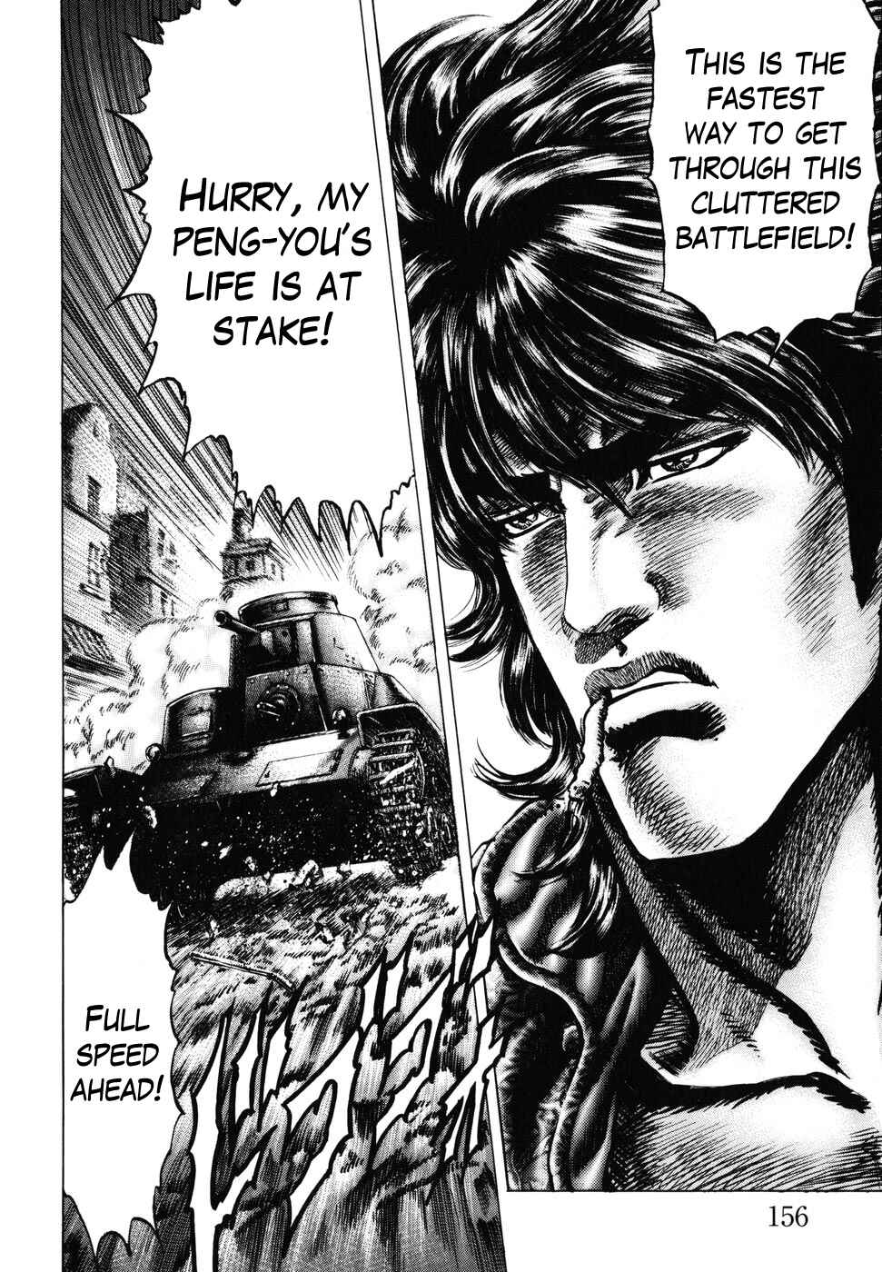 Page 14 Chapter 182 Fist of the Blue Sky