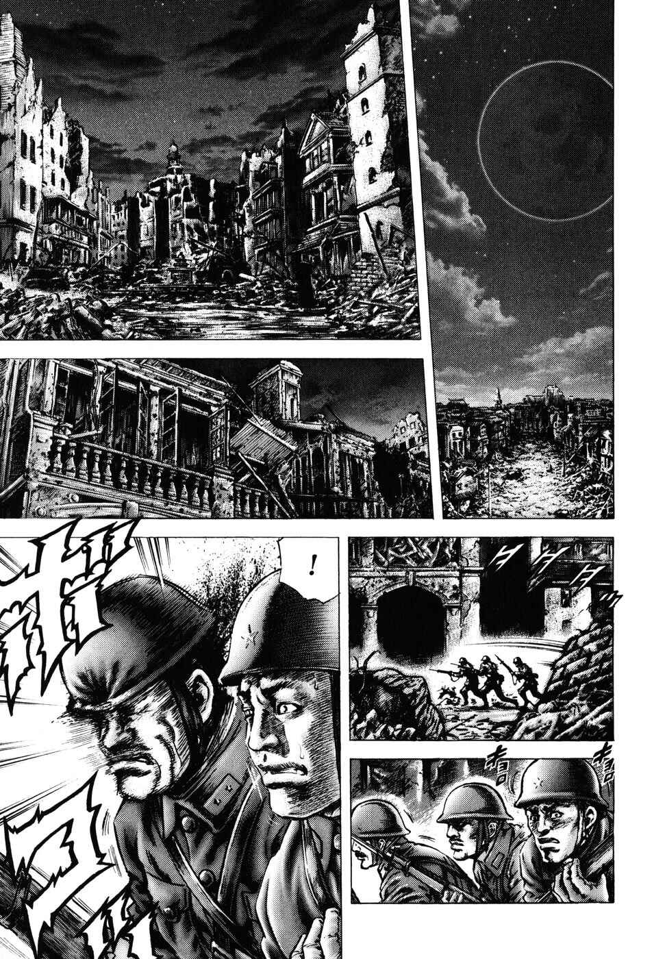 Page 5 Chapter 182 Fist of the Blue Sky