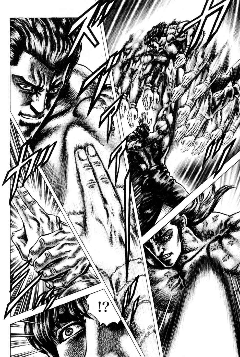 Page 12 Chapter 134 Fist of the Blue Sky