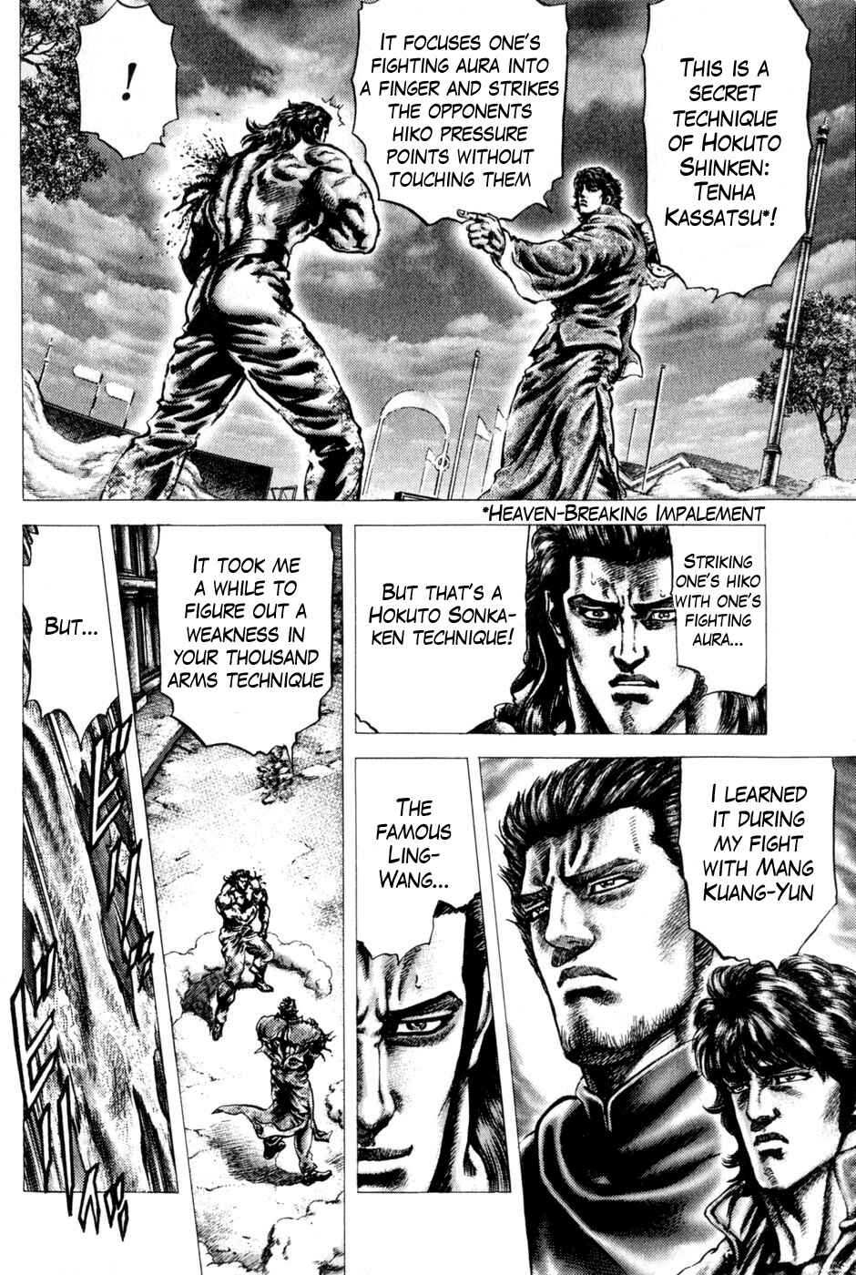 Page 4 Chapter 134 Fist of the Blue Sky