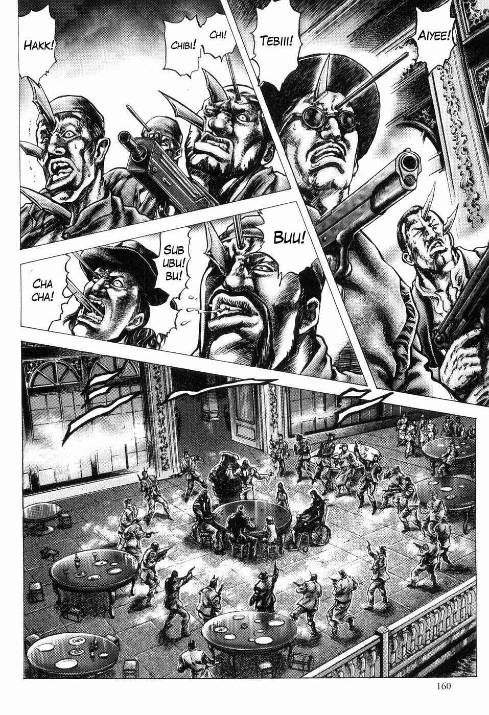 Page 12 Chapter 260 Fist of the Blue Sky