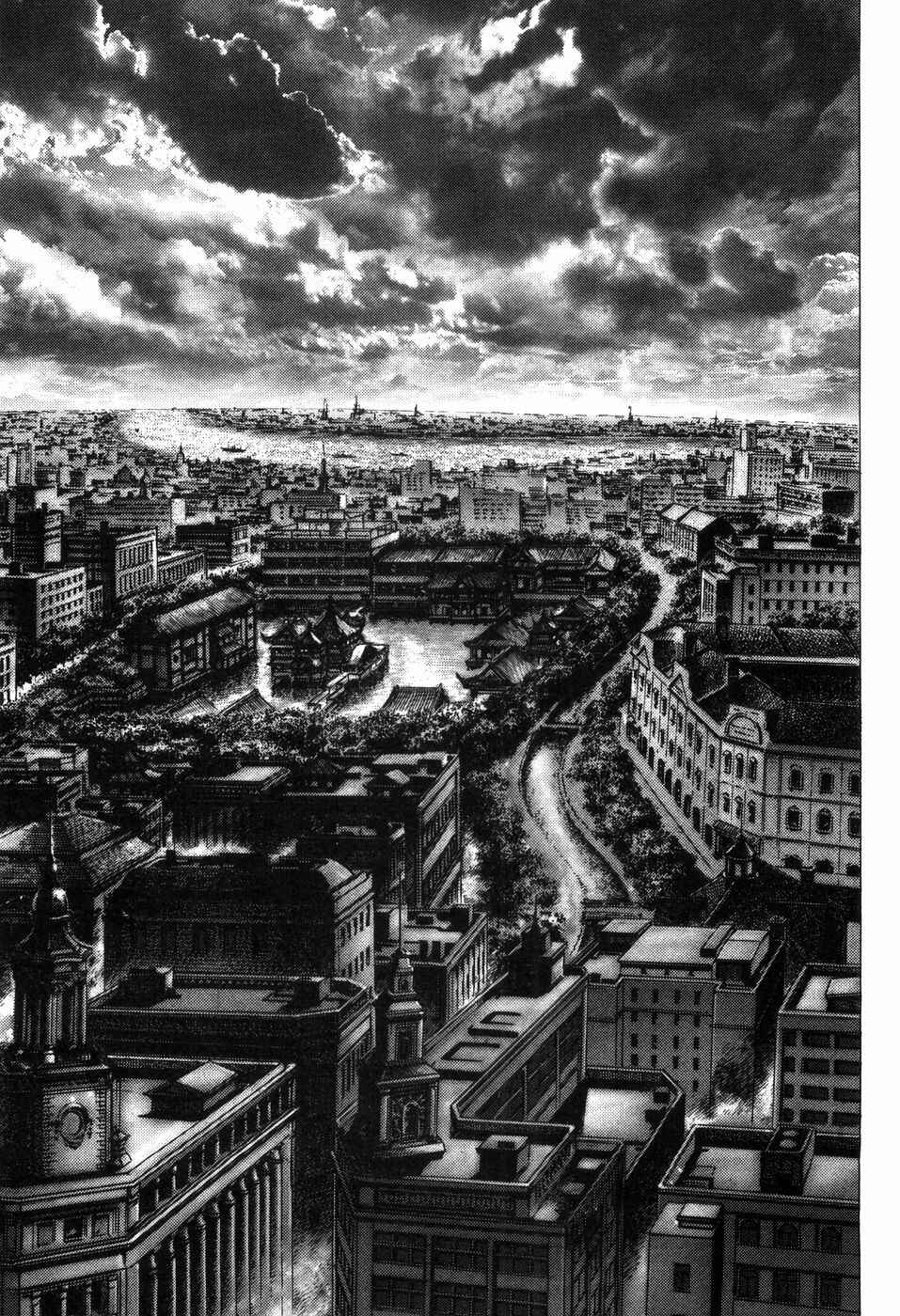 Page 17 Chapter 260 Fist of the Blue Sky