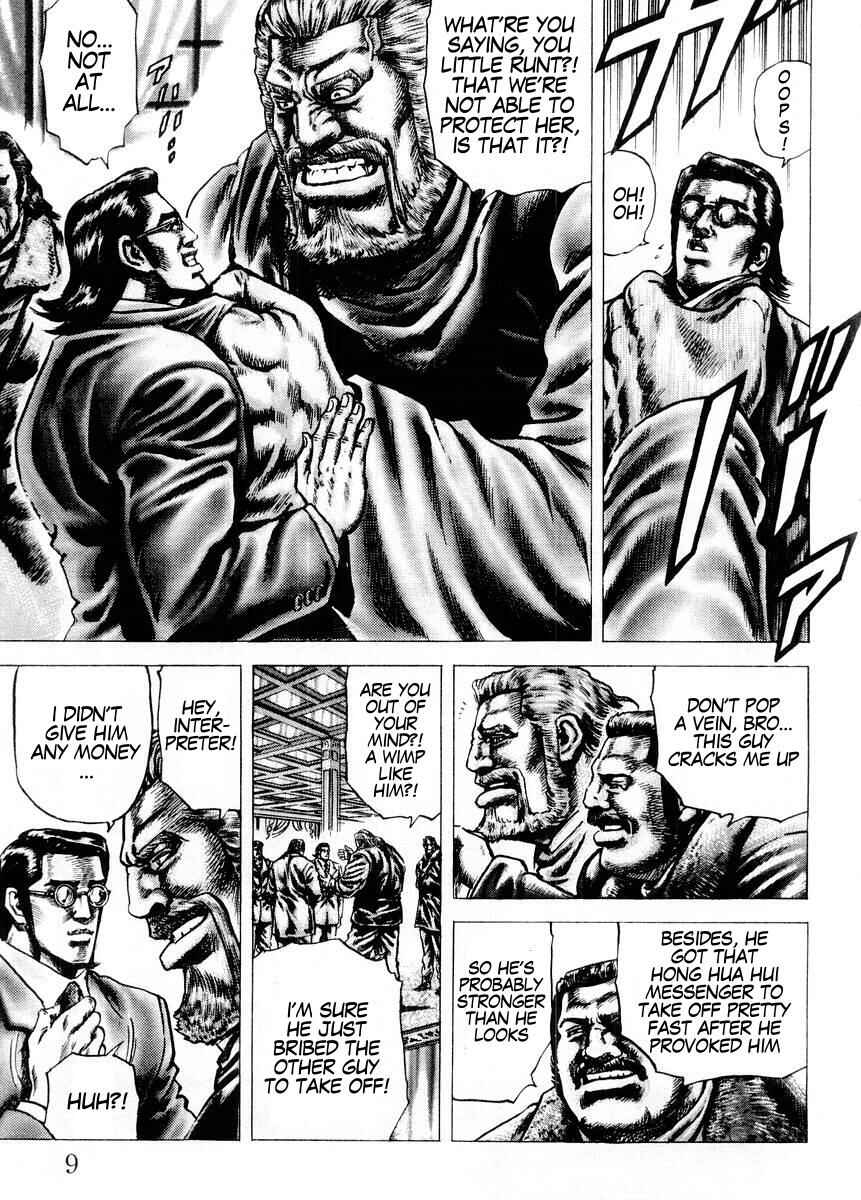 Page 10 Chapter 67 Fist of the Blue Sky