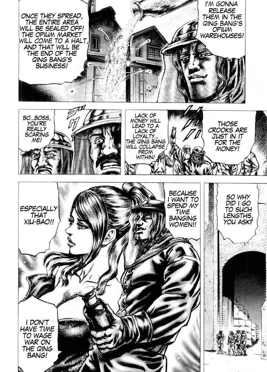 Page 17 Chapter 67 Fist of the Blue Sky