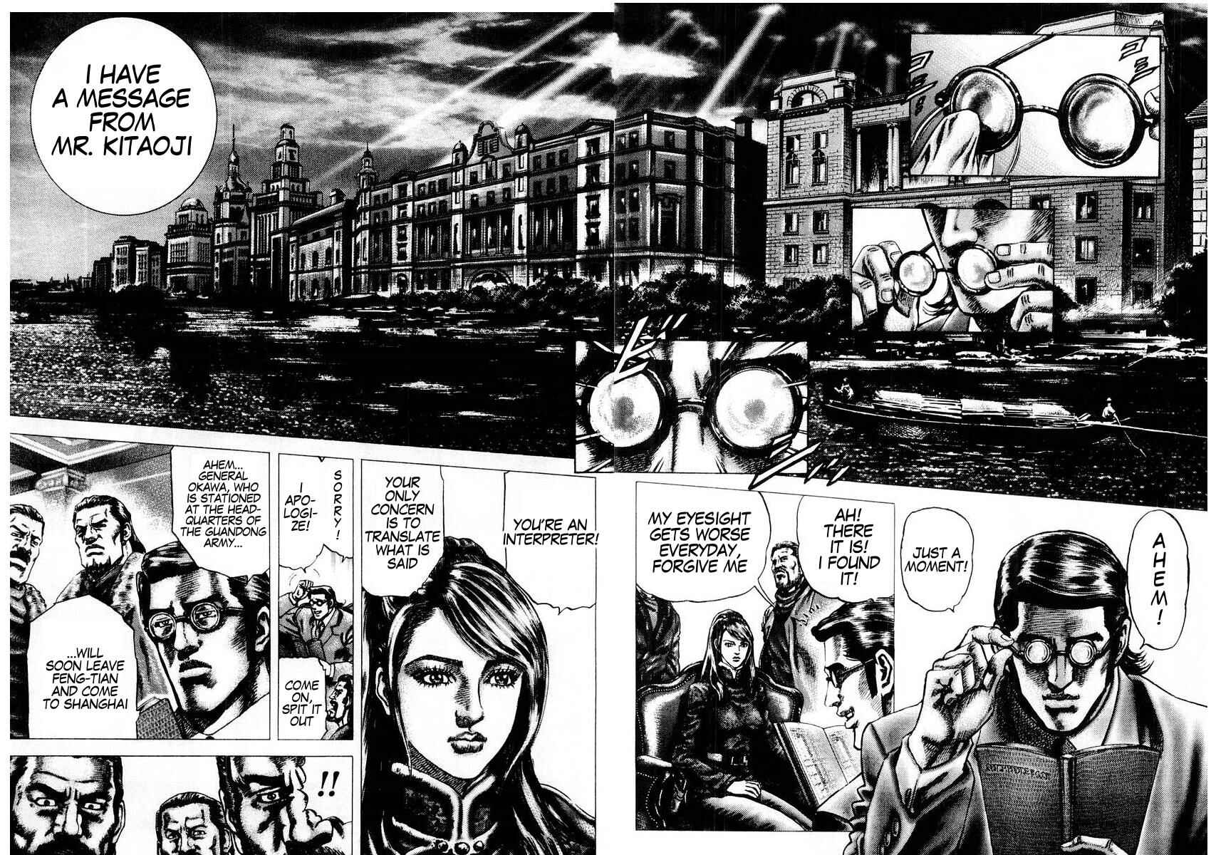 Page 8 Chapter 67 Fist of the Blue Sky