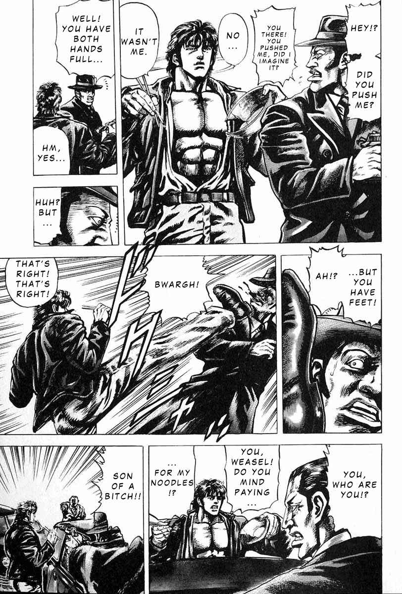 Page 14 Chapter 8 Fist of the Blue Sky