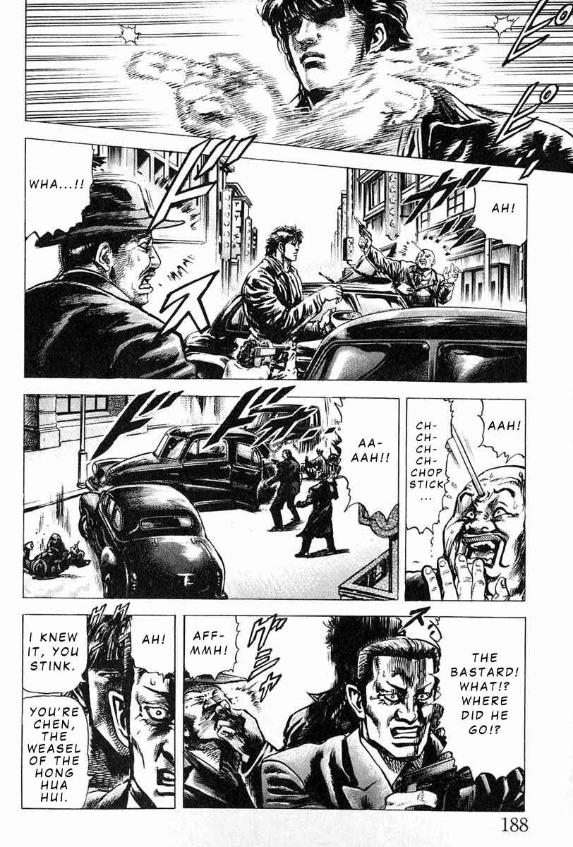 Page 15 Chapter 8 Fist of the Blue Sky