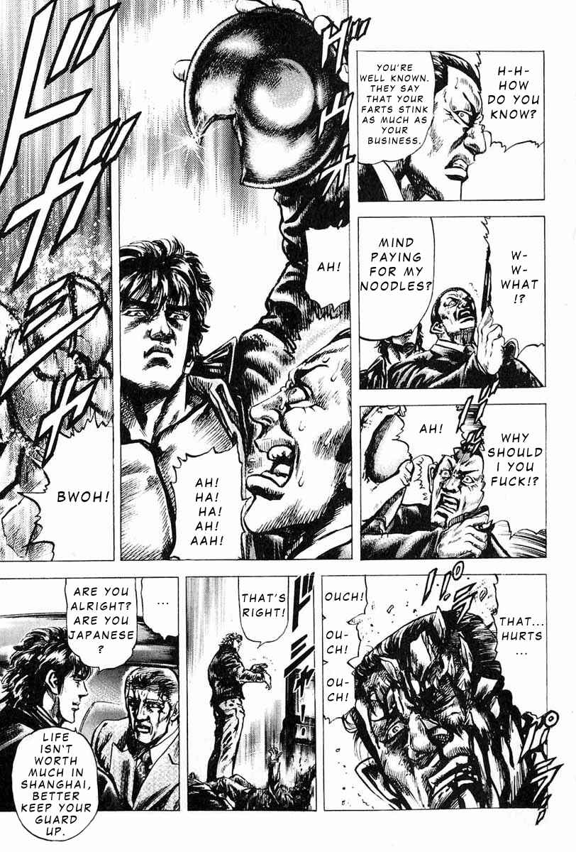 Page 16 Chapter 8 Fist of the Blue Sky
