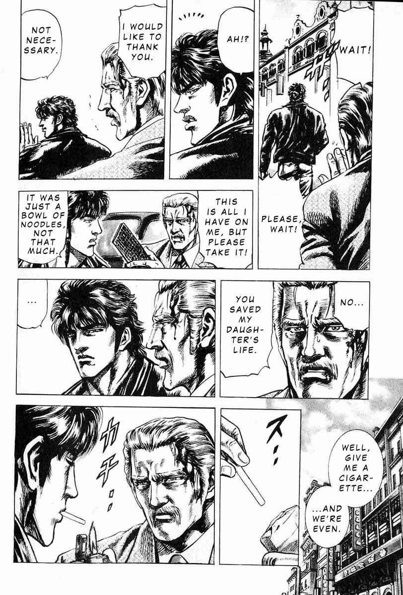 Page 17 Chapter 8 Fist of the Blue Sky