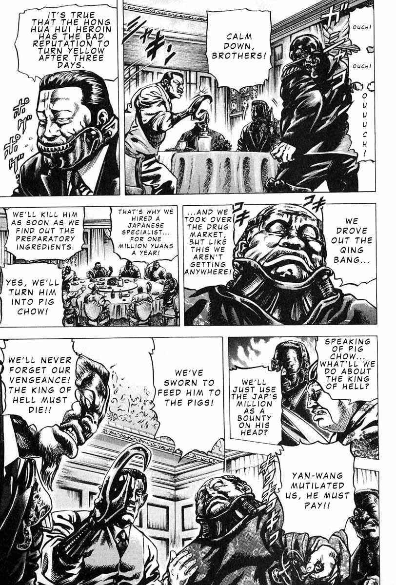 Page 6 Chapter 8 Fist of the Blue Sky