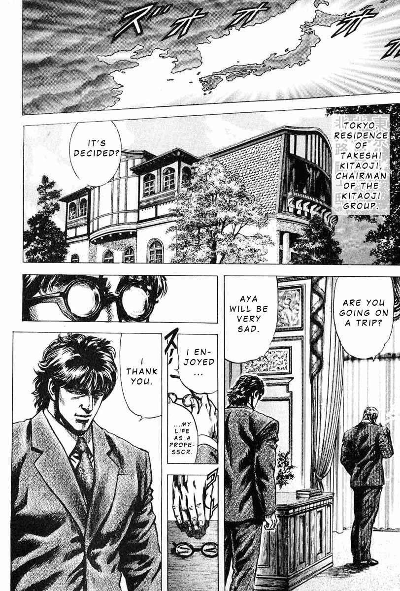 Page 7 Chapter 8 Fist of the Blue Sky