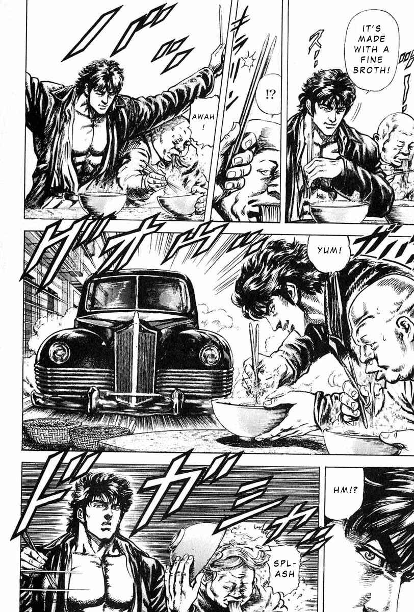 Page 9 Chapter 8 Fist of the Blue Sky