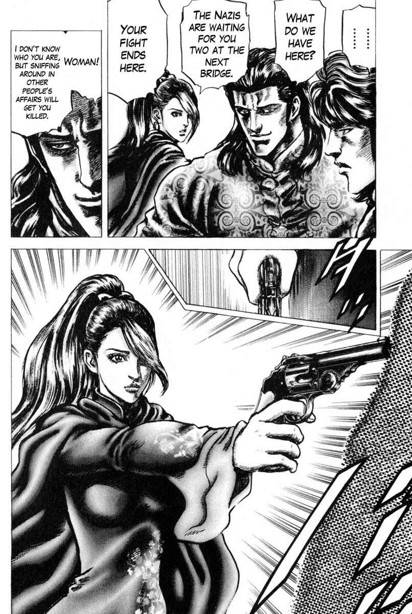Page 10 Chapter 125 Fist of the Blue Sky