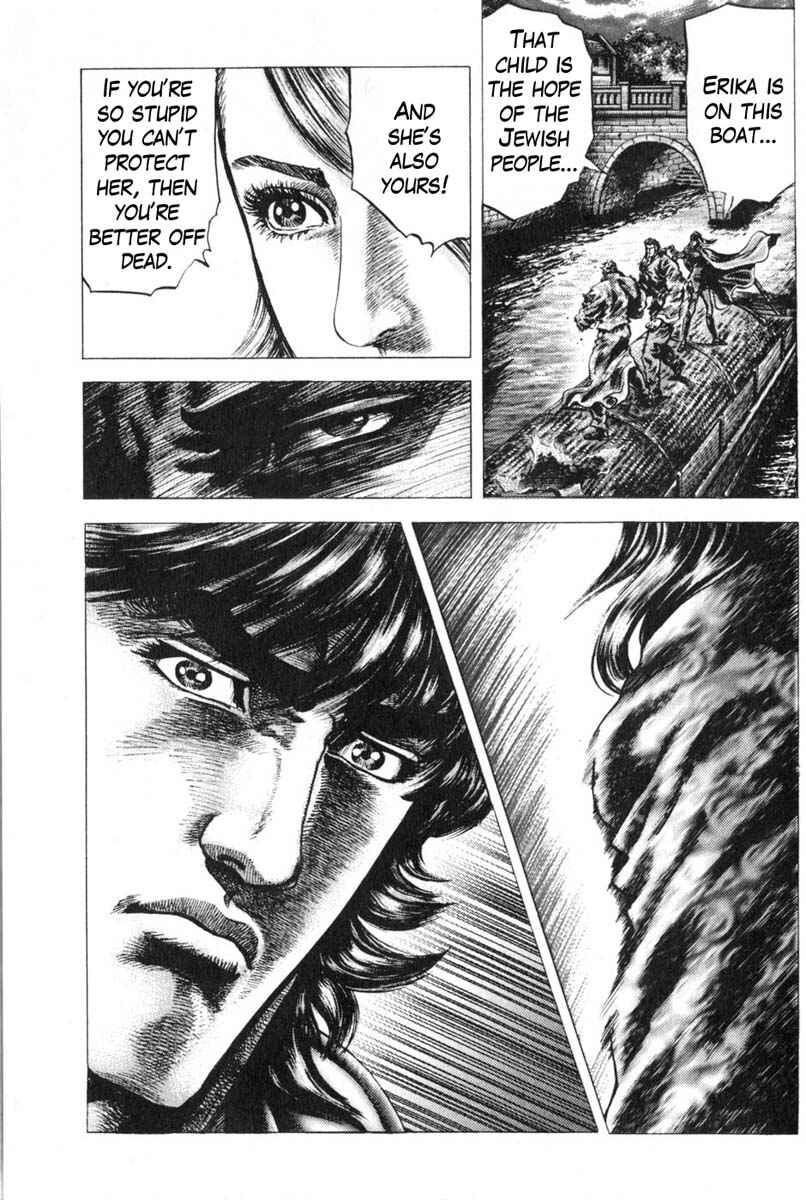Page 11 Chapter 125 Fist of the Blue Sky