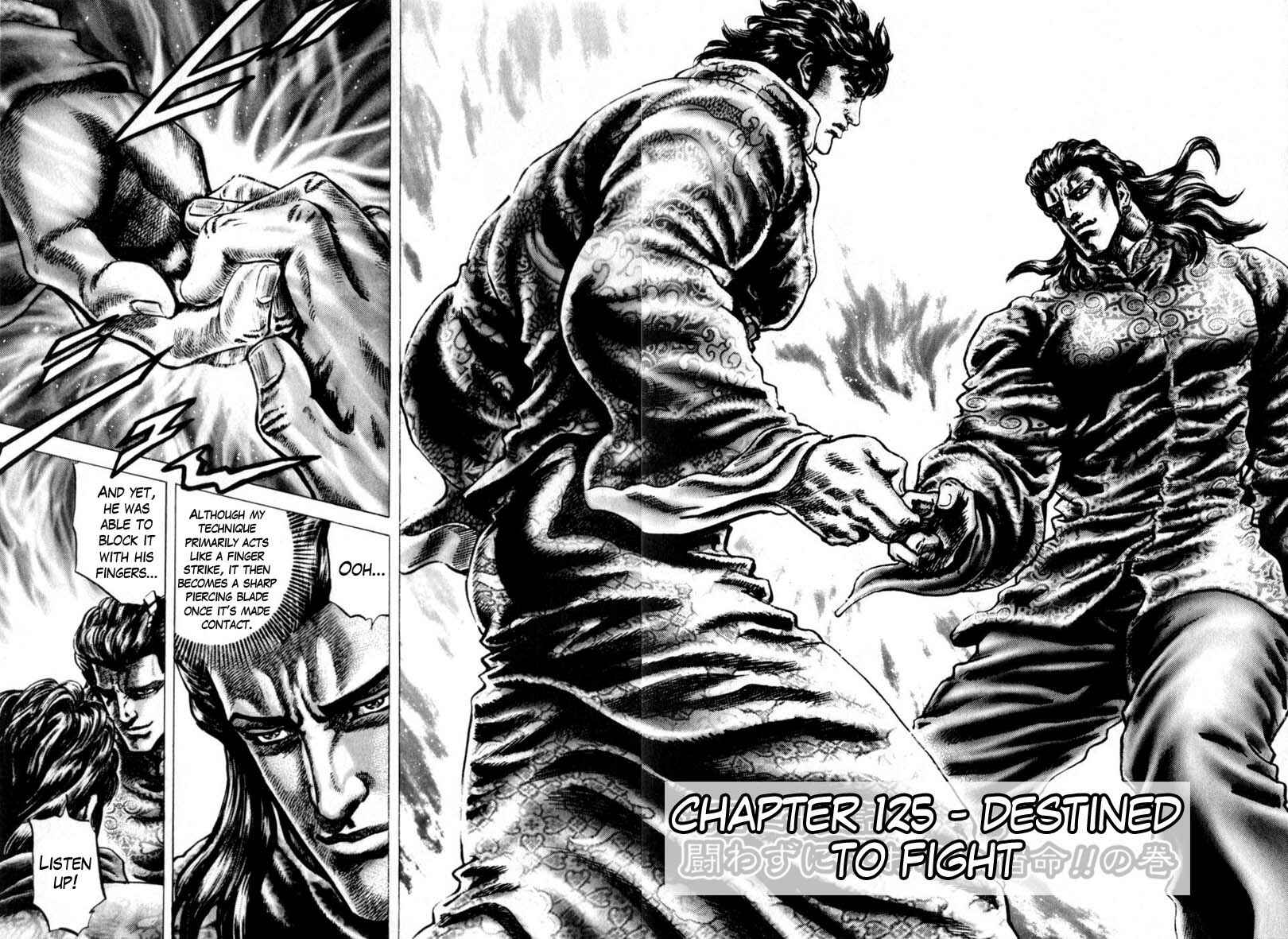 Page 3 Chapter 125 Fist of the Blue Sky