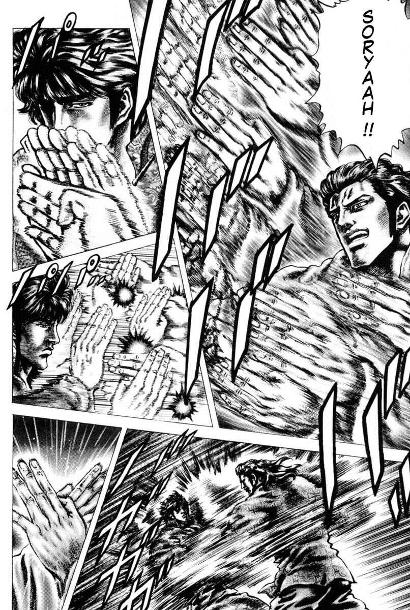 Page 6 Chapter 125 Fist of the Blue Sky