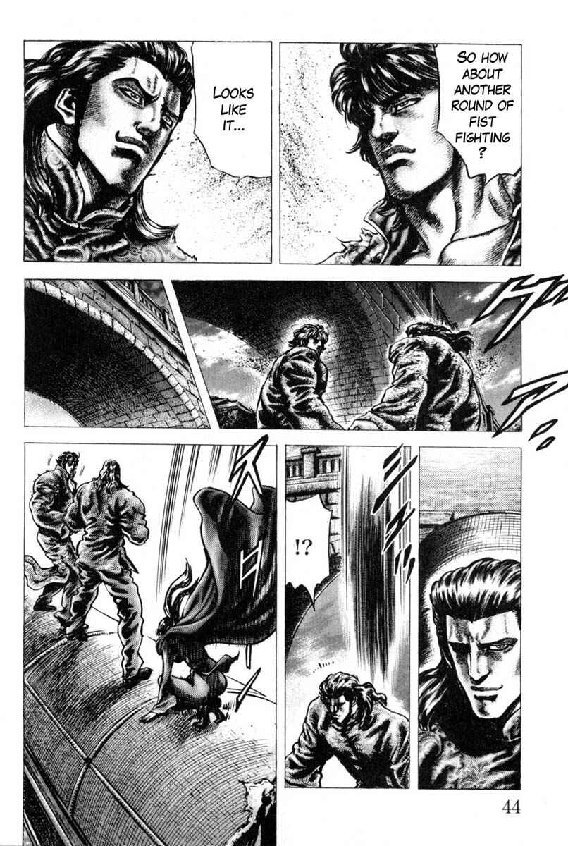 Page 8 Chapter 125 Fist of the Blue Sky