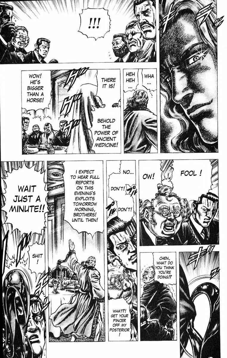Page 10 Chapter 48 Fist of the Blue Sky
