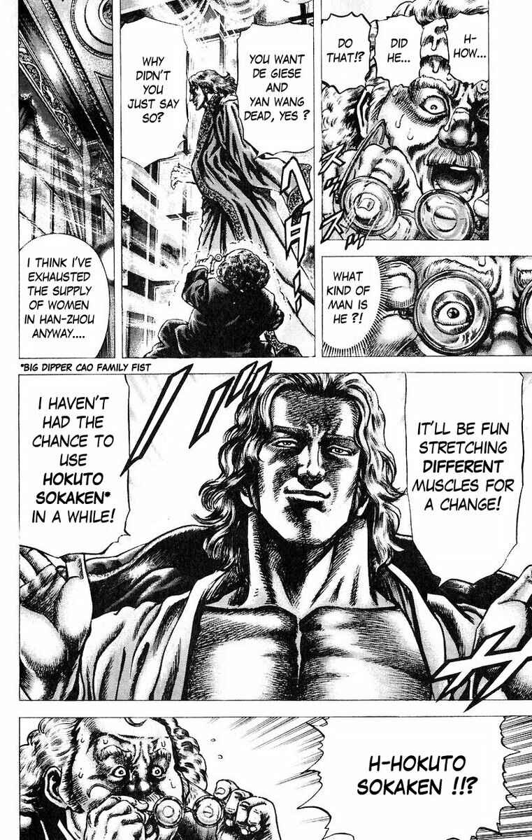 Page 13 Chapter 48 Fist of the Blue Sky