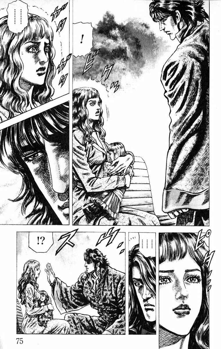 Page 16 Chapter 48 Fist of the Blue Sky