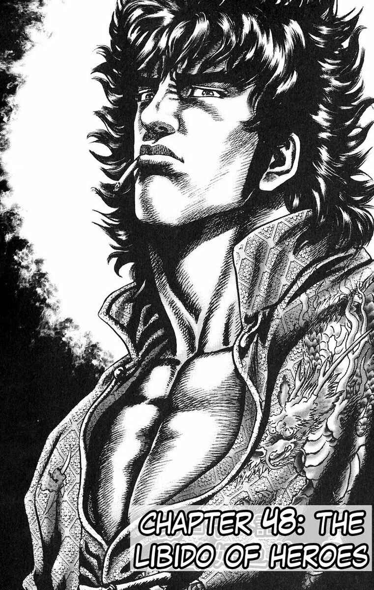 Page 3 Chapter 48 Fist of the Blue Sky
