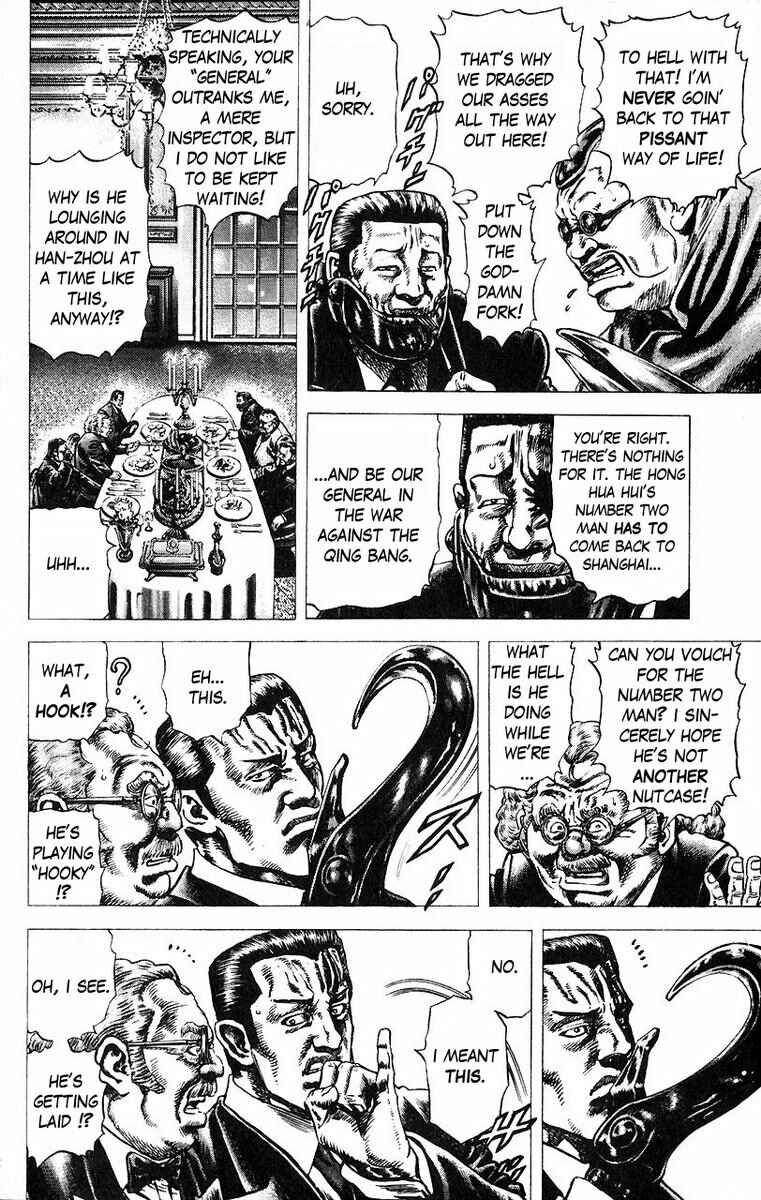 Page 5 Chapter 48 Fist of the Blue Sky