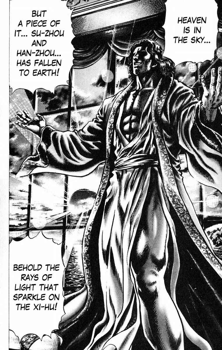Page 7 Chapter 48 Fist of the Blue Sky