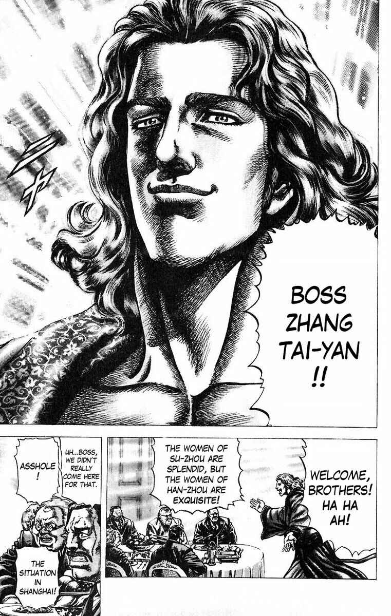 Page 8 Chapter 48 Fist of the Blue Sky