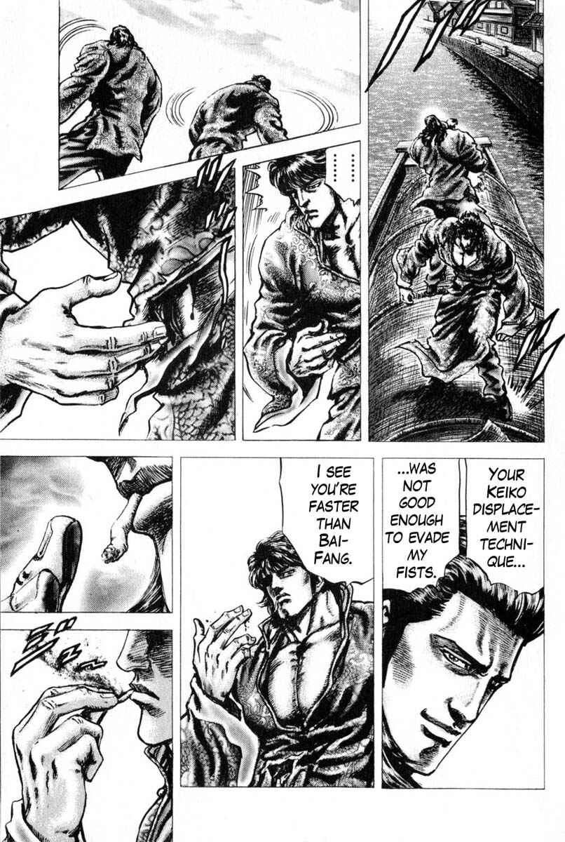 Page 14 Chapter 124 Fist of the Blue Sky