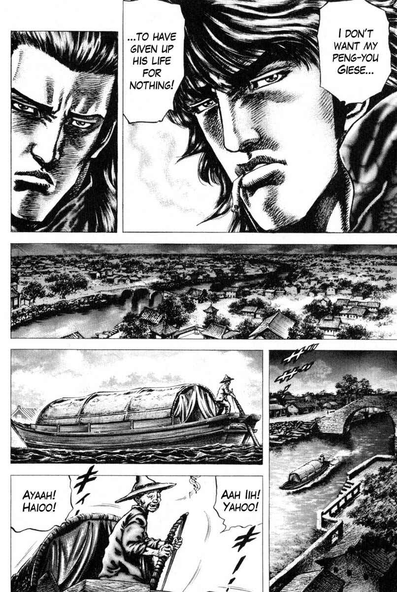 Page 5 Chapter 124 Fist of the Blue Sky