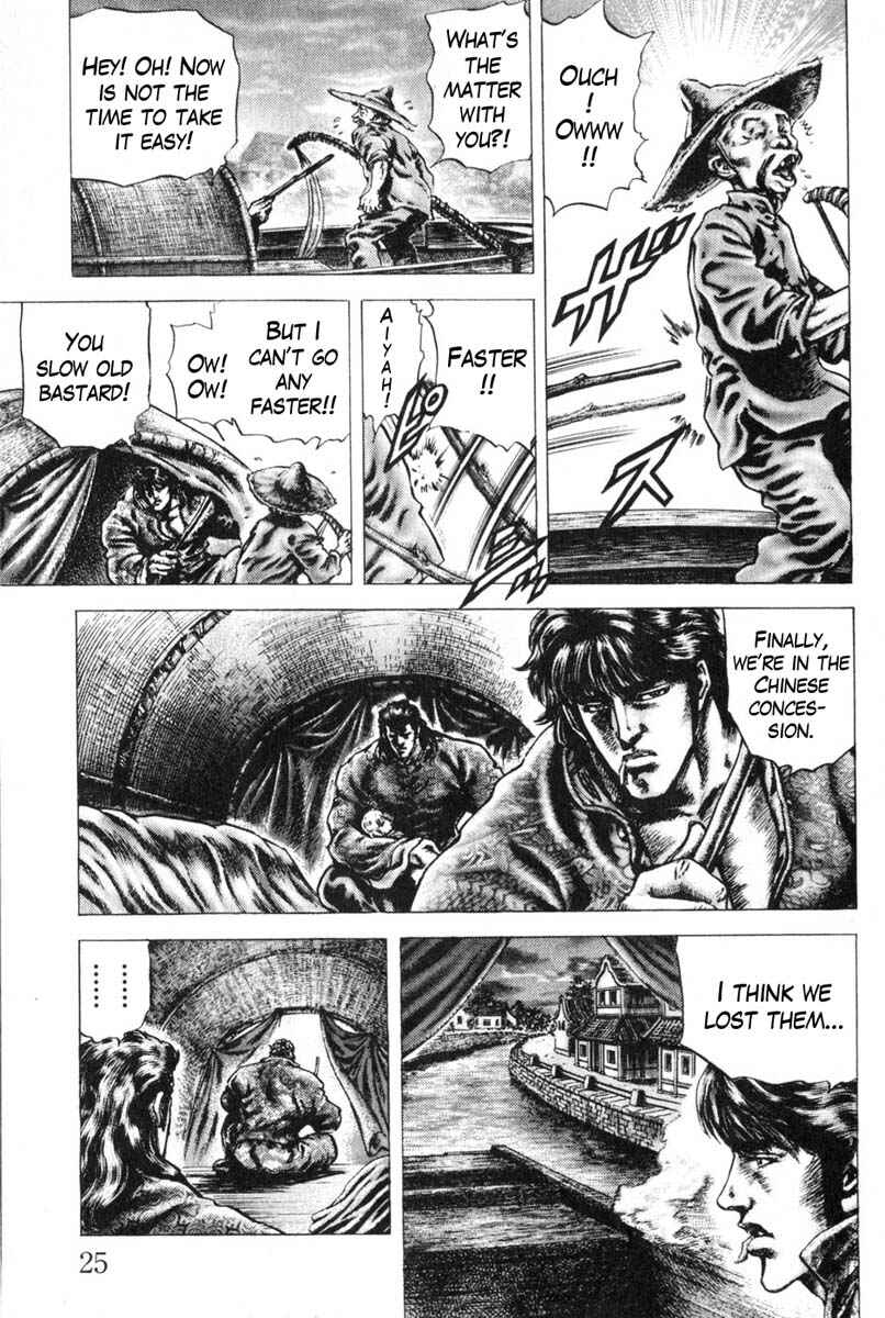 Page 6 Chapter 124 Fist of the Blue Sky