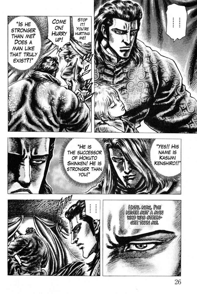 Page 7 Chapter 124 Fist of the Blue Sky