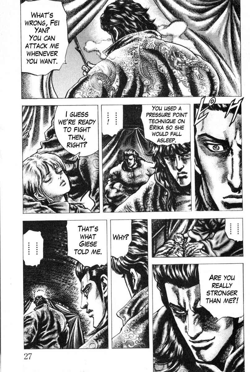 Page 8 Chapter 124 Fist of the Blue Sky