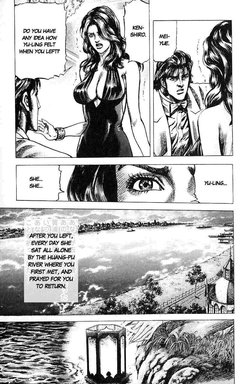 Page 14 Chapter 23 Fist of the Blue Sky