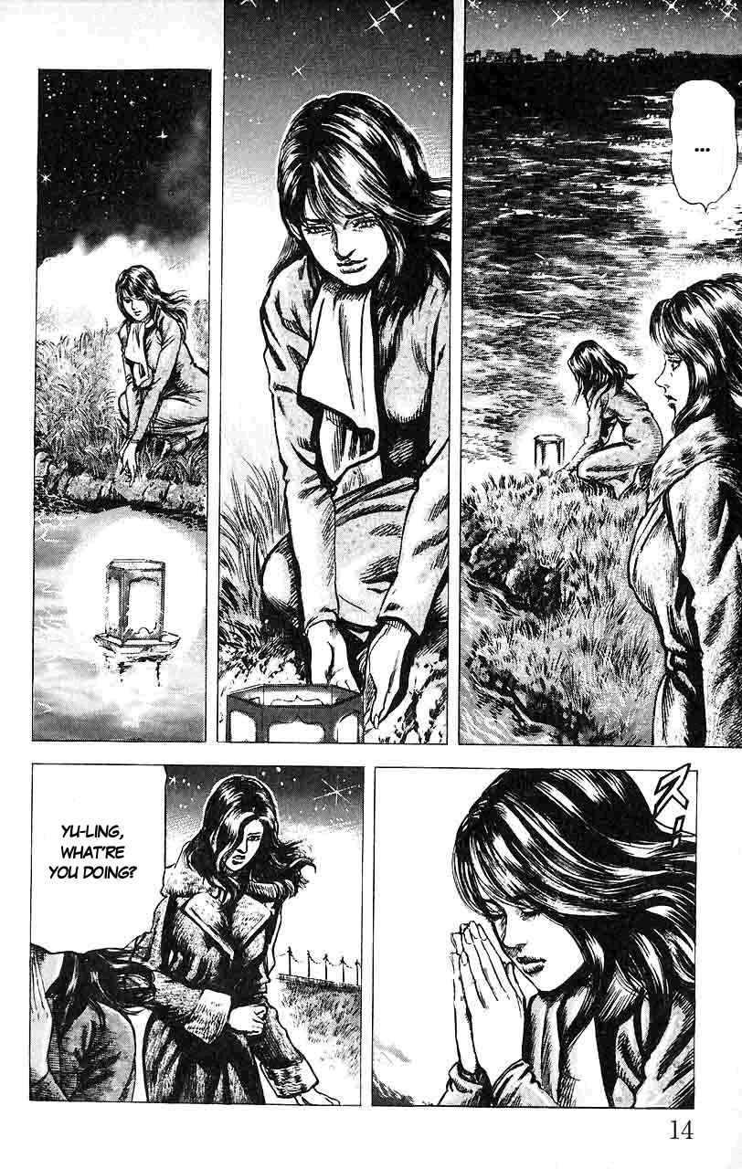 Page 15 Chapter 23 Fist of the Blue Sky