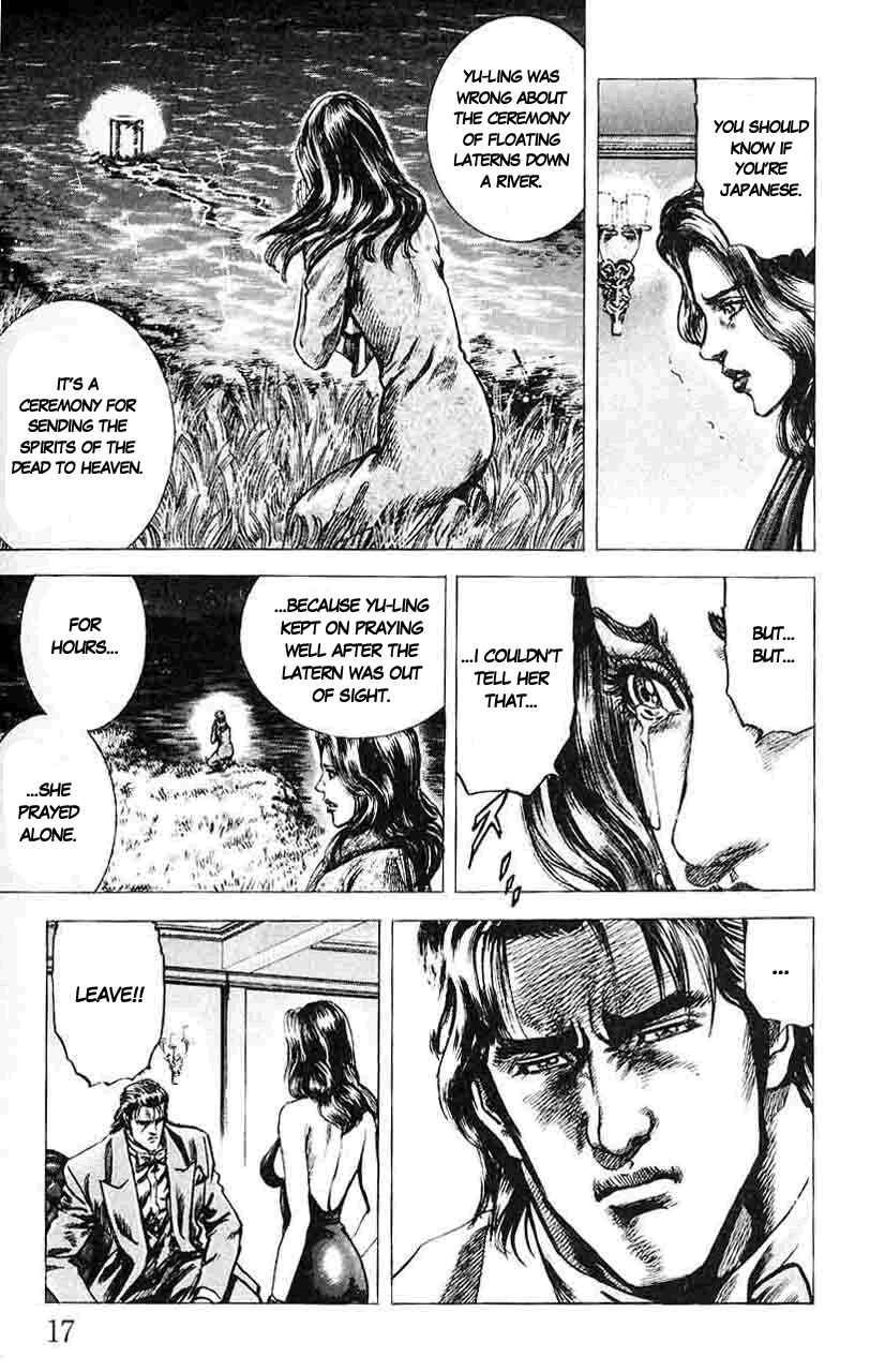 Page 18 Chapter 23 Fist of the Blue Sky
