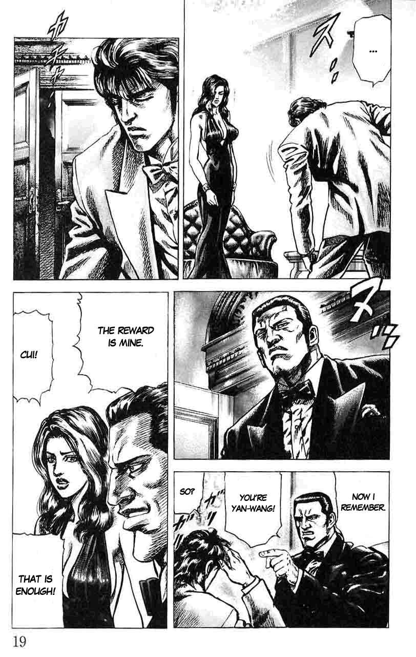 Page 20 Chapter 23 Fist of the Blue Sky