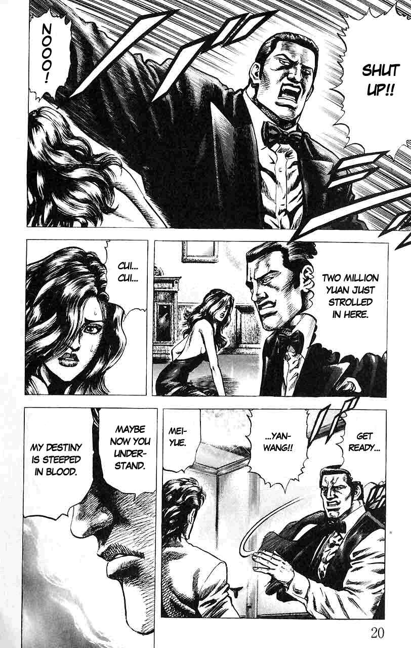 Page 21 Chapter 23 Fist of the Blue Sky