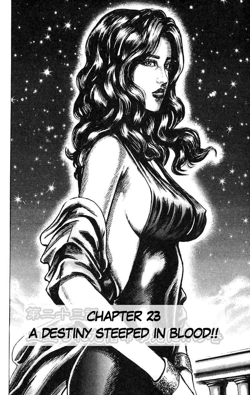 Page 7 Chapter 23 Fist of the Blue Sky