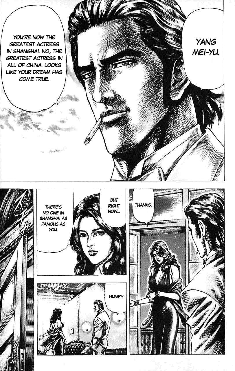 Page 8 Chapter 23 Fist of the Blue Sky
