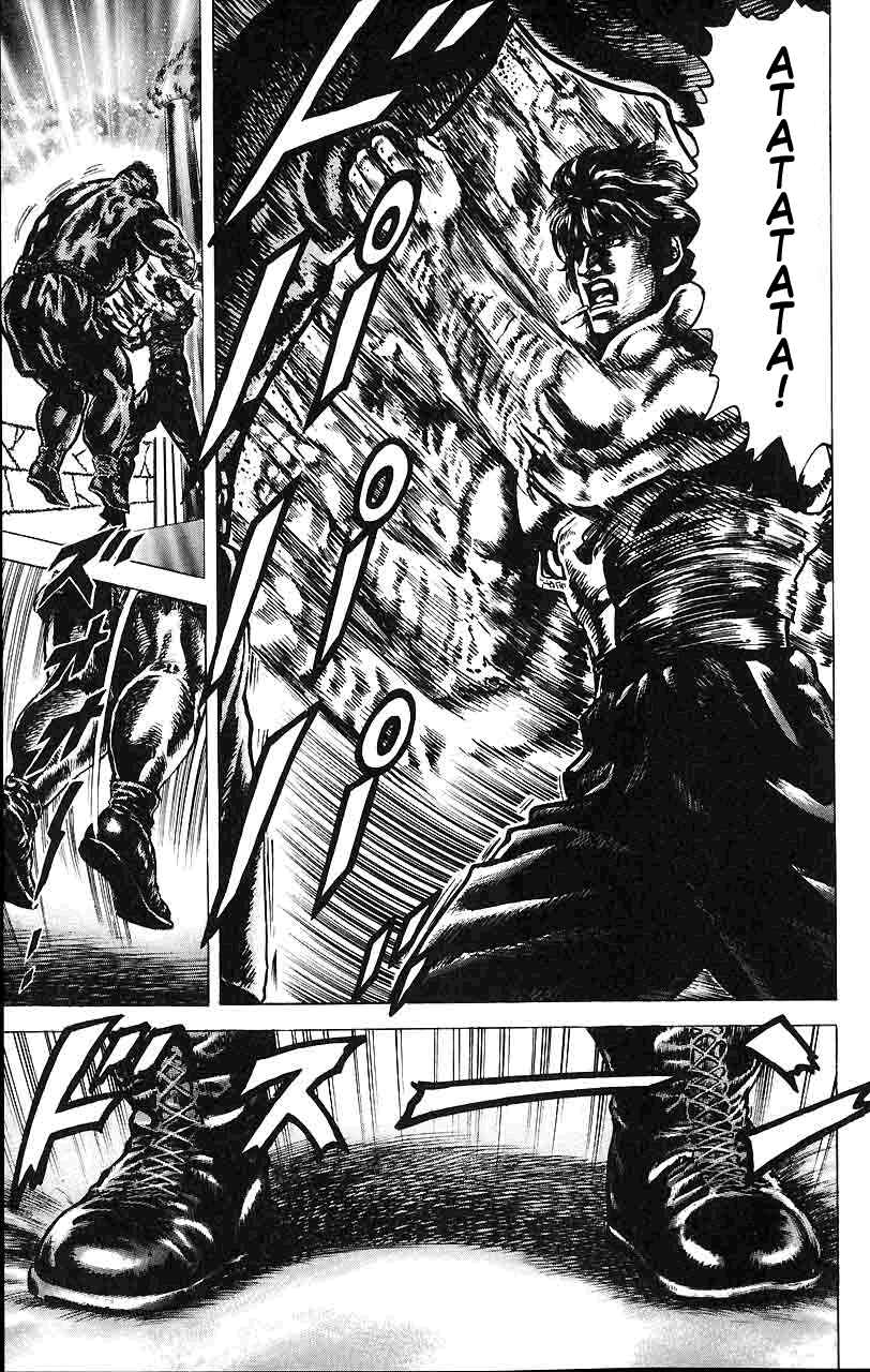 Page 14 Chapter 19 Fist of the Blue Sky
