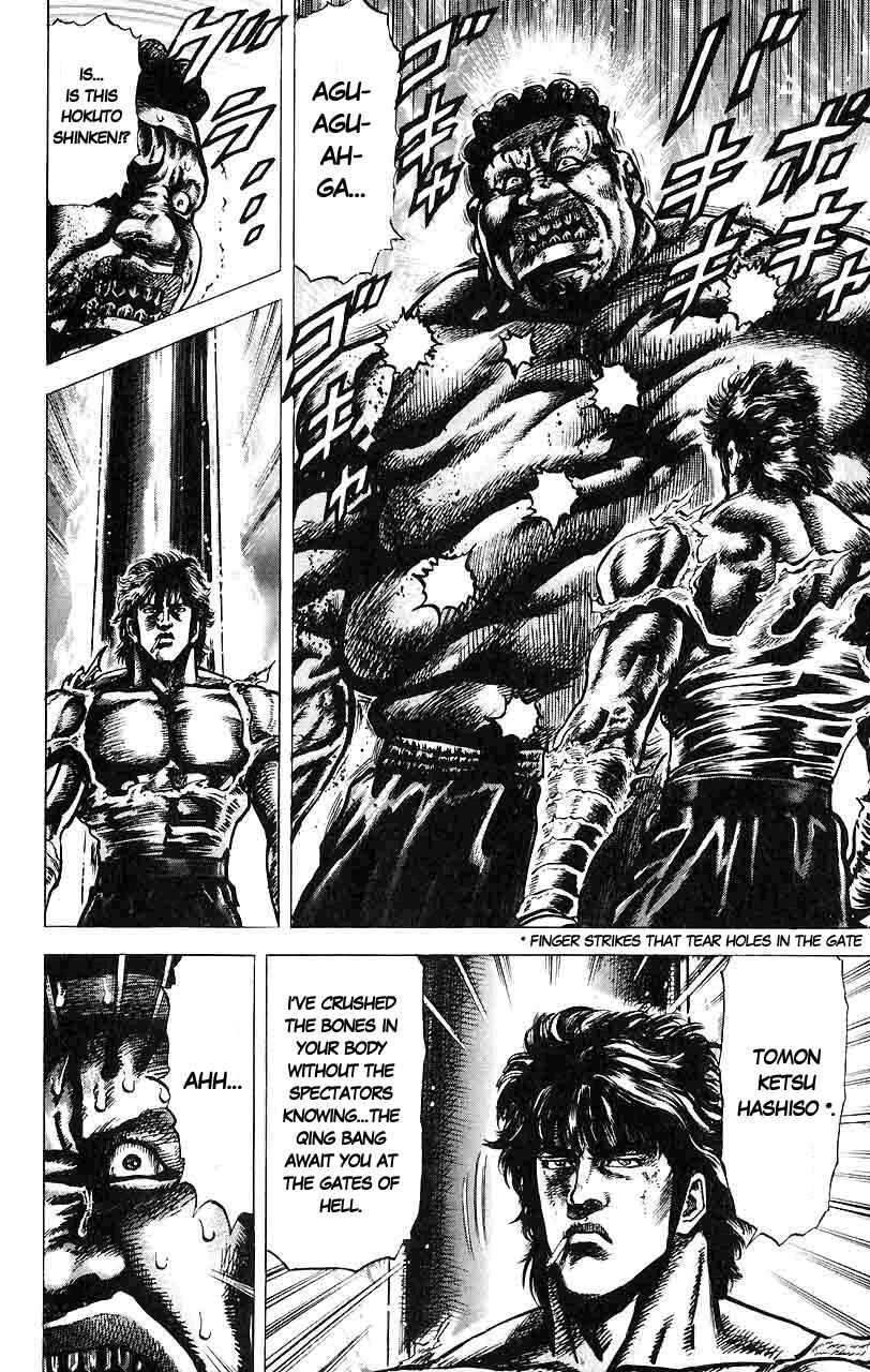 Page 15 Chapter 19 Fist of the Blue Sky