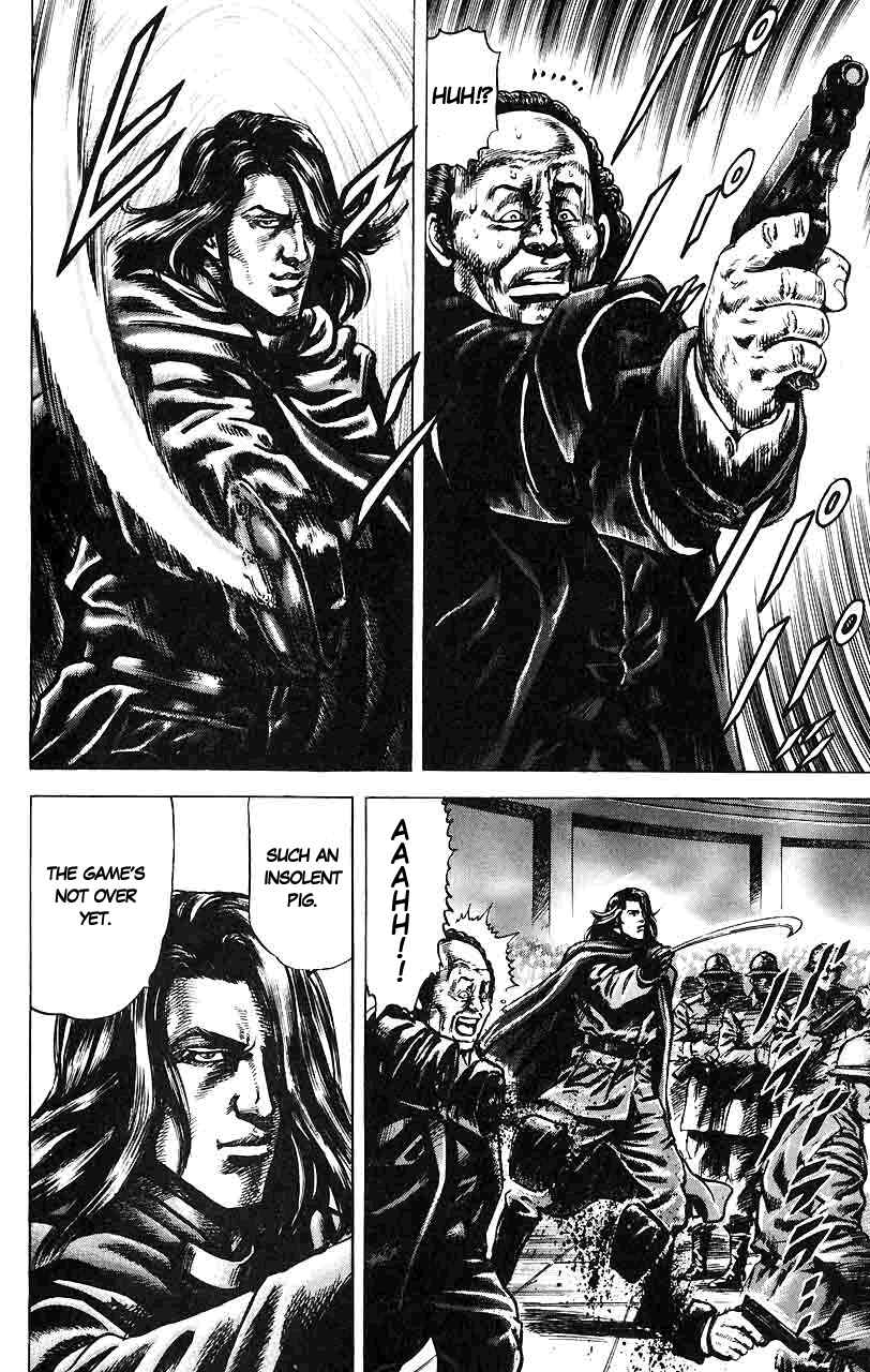 Page 17 Chapter 19 Fist of the Blue Sky