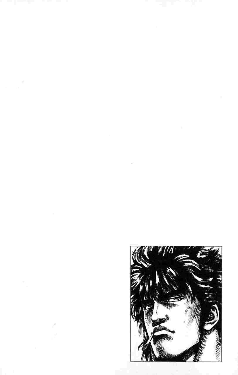 Page 19 Chapter 19 Fist of the Blue Sky