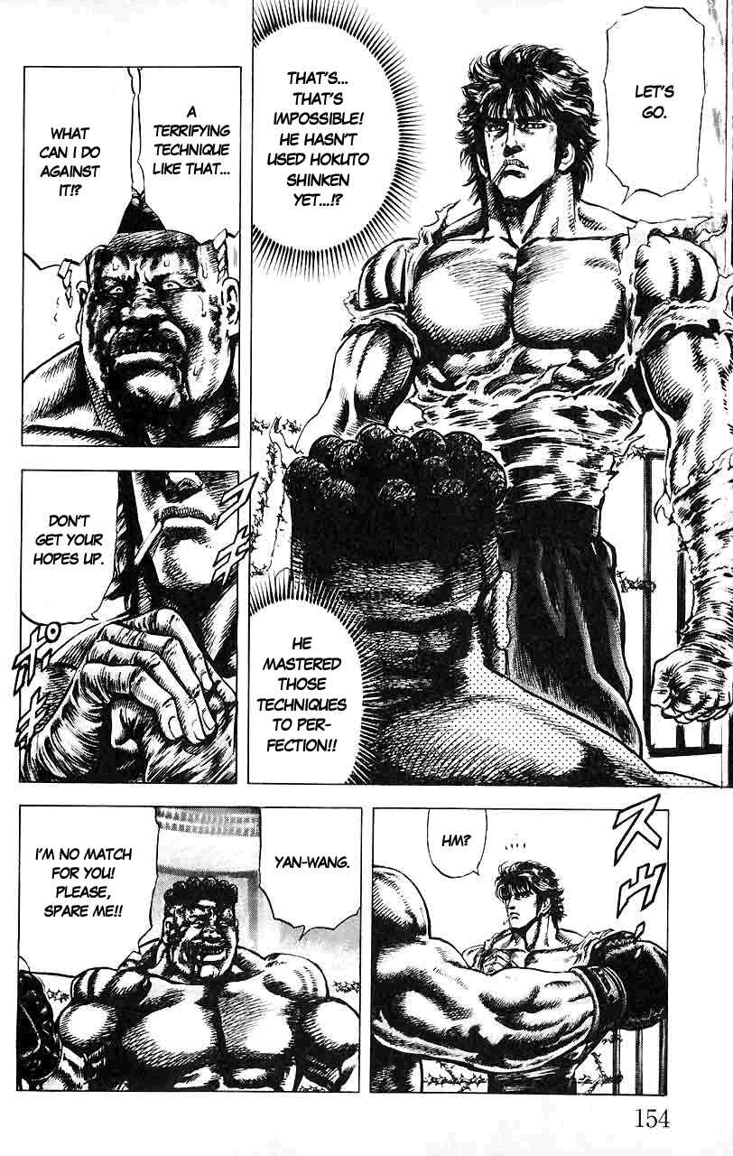Page 7 Chapter 19 Fist of the Blue Sky