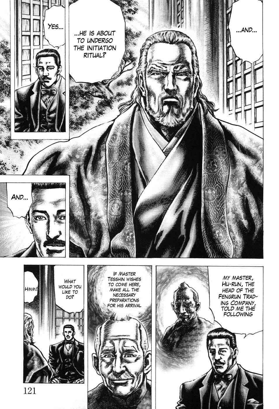 Page 3 Chapter 205 Fist of the Blue Sky